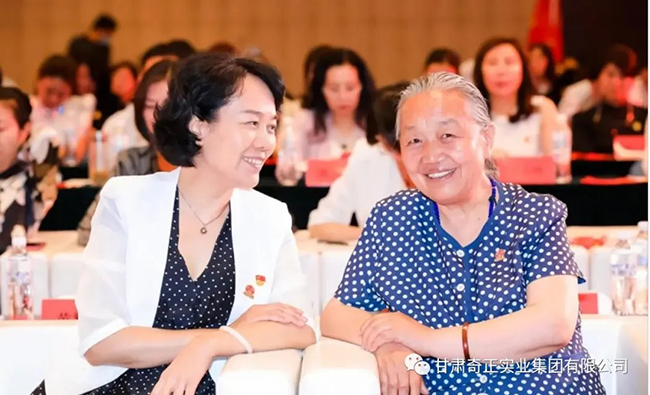 全國工商聯(lián)舉辦慶祝建黨百年專題活動，奇正集團董事長雷菊芳出席作主旨發(fā)言