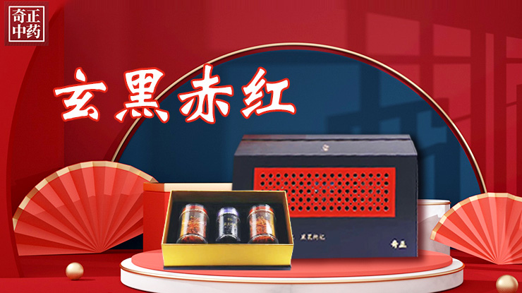 讓每一株藥材都有源頭保障，以細(xì)心回饋放心，以匠心守護(hù)安心。傳承傳統(tǒng)醫(yī)藥文化，弘揚(yáng)國(guó)粹中醫(yī)之魂。
以求誠(chéng)之心鍛造中醫(yī)藥事業(yè)，秉砥礪之蘊(yùn)開創(chuàng)醫(yī)道濟(jì)世。