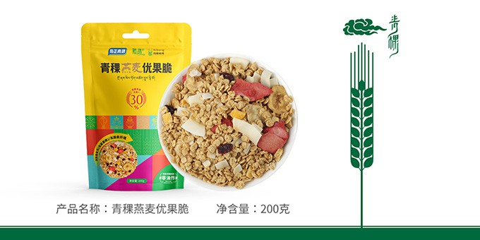 青稞燕麥優(yōu)果脆