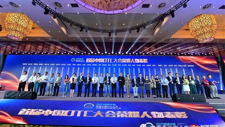 奇正藏藥入選首批中國OTC品牌集群，總裁劉凱列榮獲“首屆中國OTC大會榮耀人物”稱號