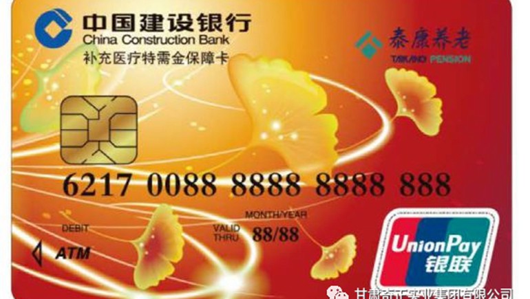 好消息：泰康保險(xiǎn)健康服務(wù)卡可到蘭州奇正中藏醫(yī)醫(yī)院消費(fèi)啦！