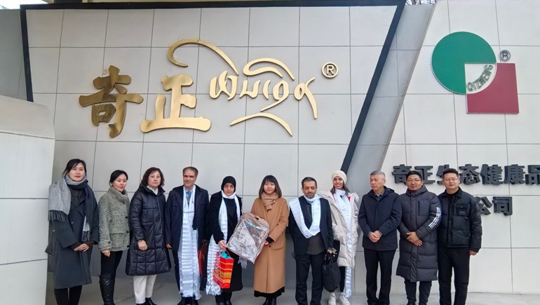 深掘藏醫(yī)瑰寶，共繪健康新篇——伊朗代表團(tuán)蒞臨奇正集團(tuán)參訪交流