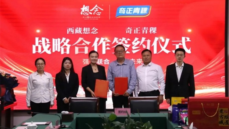 新質(zhì)賦能，融譽前行——奇正集團(tuán)2024年大事記