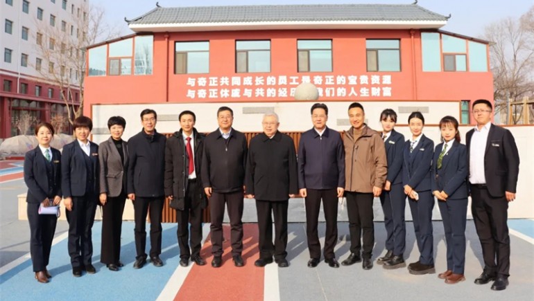 全國政協(xié)委員、中國鄉(xiāng)村發(fā)展志愿服務(wù)促進(jìn)會會長劉永富一行蒞臨奇正康養(yǎng)參觀指導(dǎo)