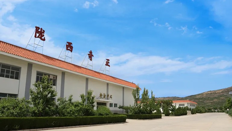 傳承本草精粹，共筑品質(zhì)未來(lái) | 道地藥材中藥飲片分會(huì)正式成立，首次工作會(huì)議共謀發(fā)展